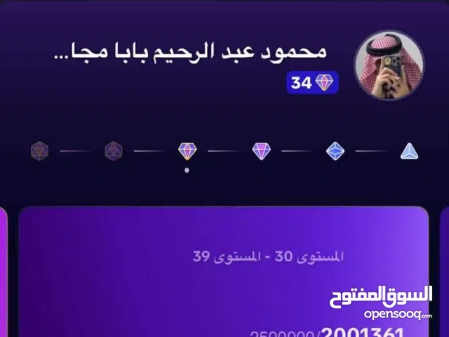 حساب تيك توك لفل