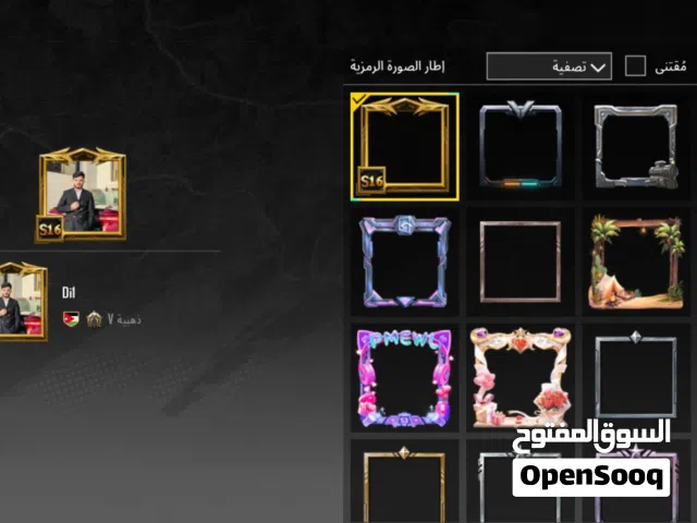 Pubg Accounts and Characters for Sale in Al Karak
