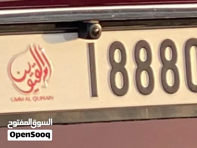 للربيع رقم مميز