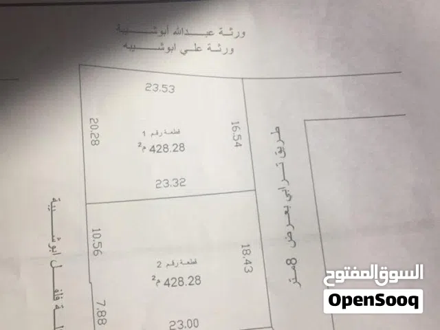 ارض للبيع ف كرزاز بالقرب من مسجد البخاري
