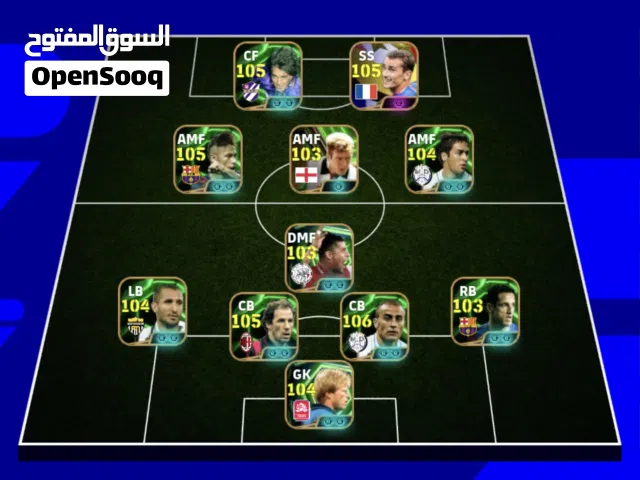 Efootball account for sale