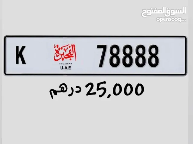 رقم فجيرة للبيع k/78888