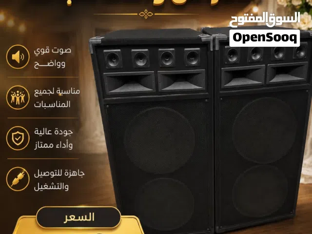 سماعات للبيع