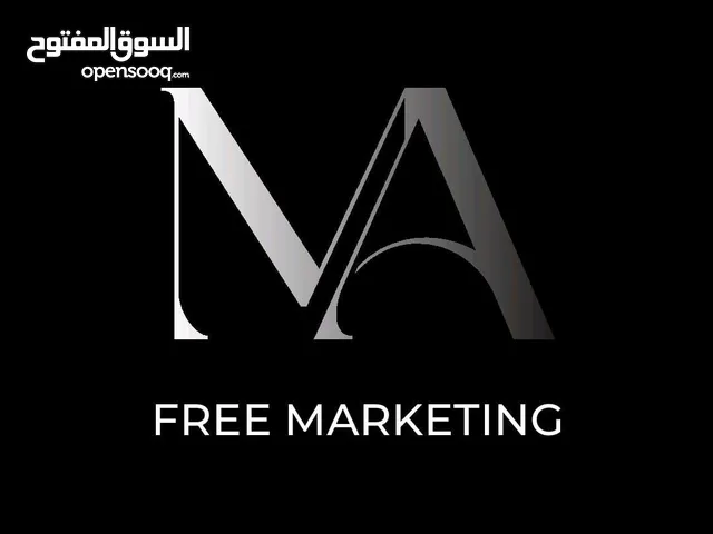 إعلان توظيف – شركة MA للتسويق الحر تعلن شركة MA للتسويق الحر في رام الله(الطيره
