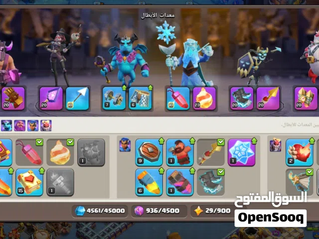 Clash of Clans Accounts and Characters for Sale in Tripoli