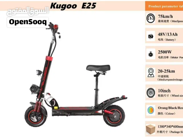 Kugoo E25 Electric Scooter