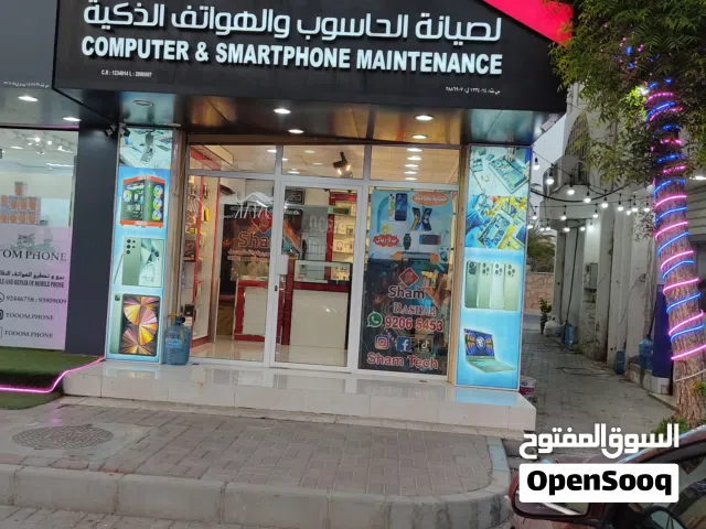 محل للبيع  محل موبايل وكمبيوتر للبيع في سوق السيب للموبايلات