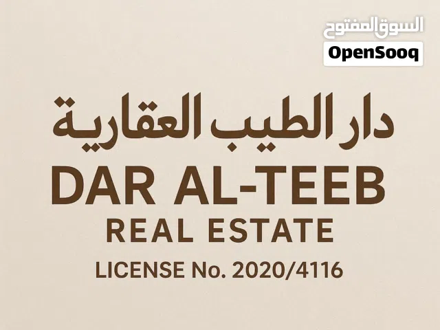 للايجار دور ارضي بالمنقف قطعة  1