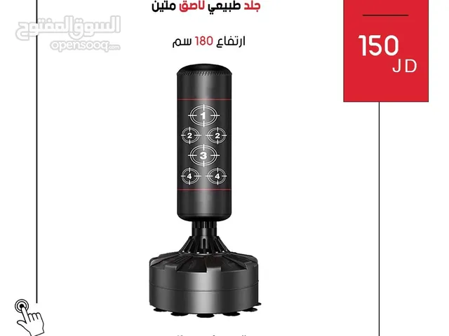 ستاند الملاكمة الأصلي جلد طبيعي