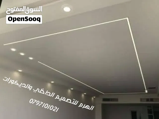 ورق جدران جبس بورد دهين ديكورات دهان جبصين كهرباء فور سيلنق بديل خشب والرخام عزل خارجي داخلي ايبوكسي