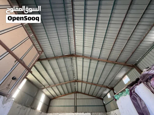 مصنع للبيع