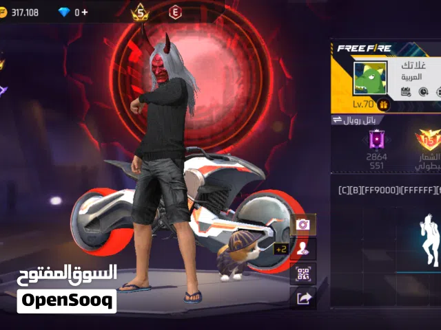 Free Fire Accounts and Characters for Sale in Jerash