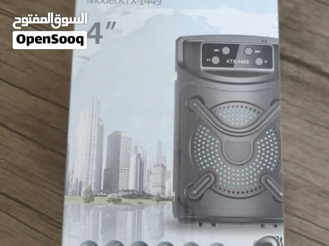العرض_الأقوى_لمدة_يوم_واحدالسبيكر الأقوى والأروع على الإطلاق  بفلة 4 انش  /بسعر 60دينار ............