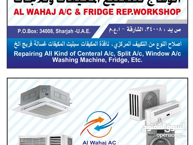 Al Wahaj Air Conditioning & Repair Workshop