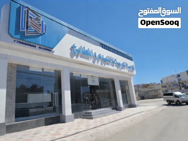 الجزيرة العربيه للالمنيوم والمطابخ