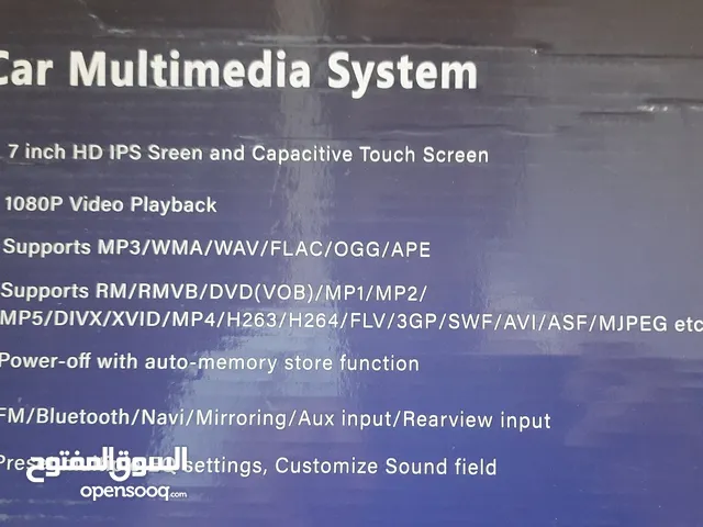 CAR TOUCH MULTIMEDIA SYSTEM, VIDEO PLAY BACK