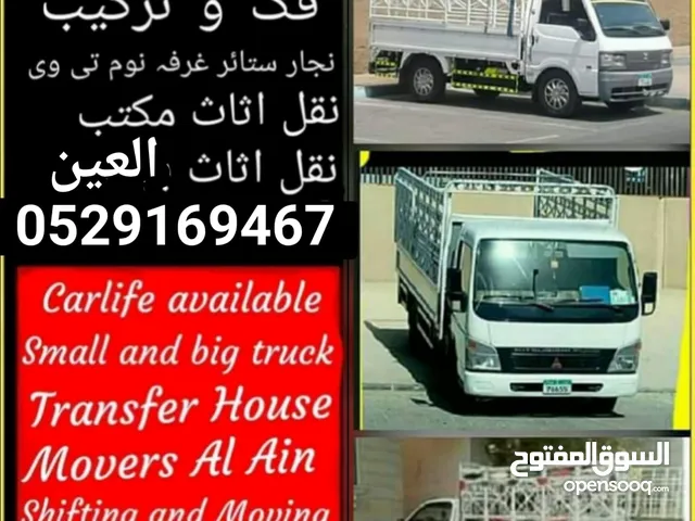 Al ain Movers pickup