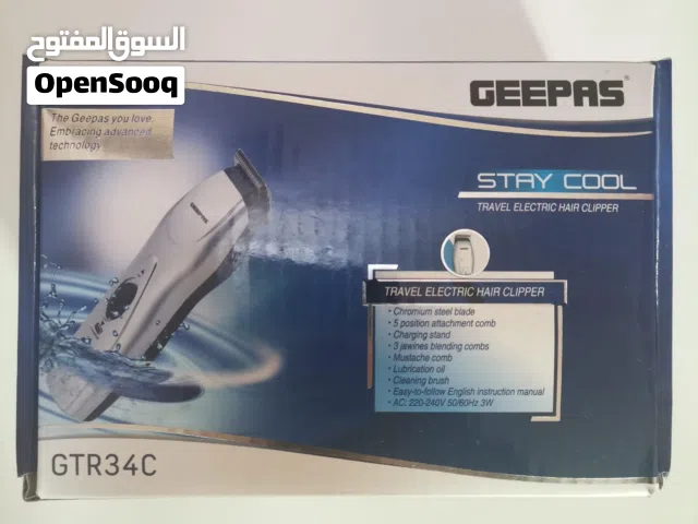 مكينة حلاقة بالكرتون جديد - Geepas