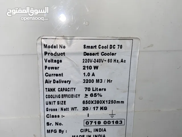 General 0 - 1 Ton AC in Al Riyadh