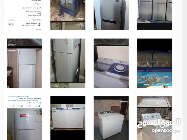نشتري ثلاجات وجميع انوع ثلاجات قديمه وحديثه