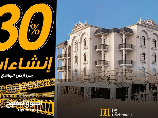 160 m2 3 Bedrooms Apartments for Sale in Cairo Badr City