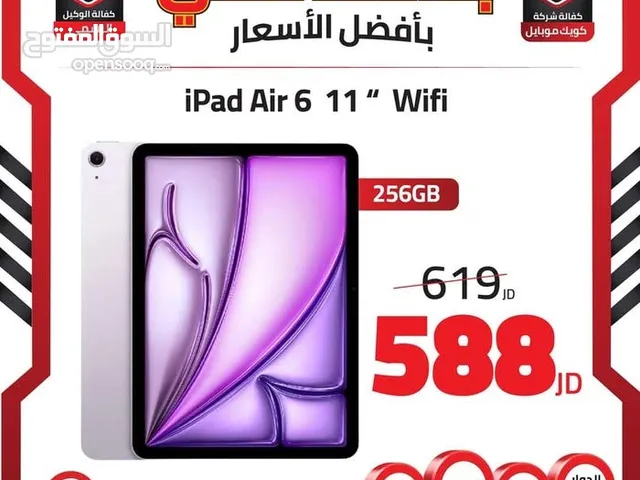 IPAD AIR 6 ( 128GB ) 13" NEW /// ايباد اير 6 ذاكرة 128 الجديد