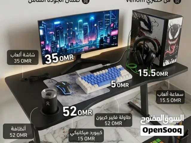 THE ULTIMATE GAMING STATION: BUNDLE UP & SAVE BIG!