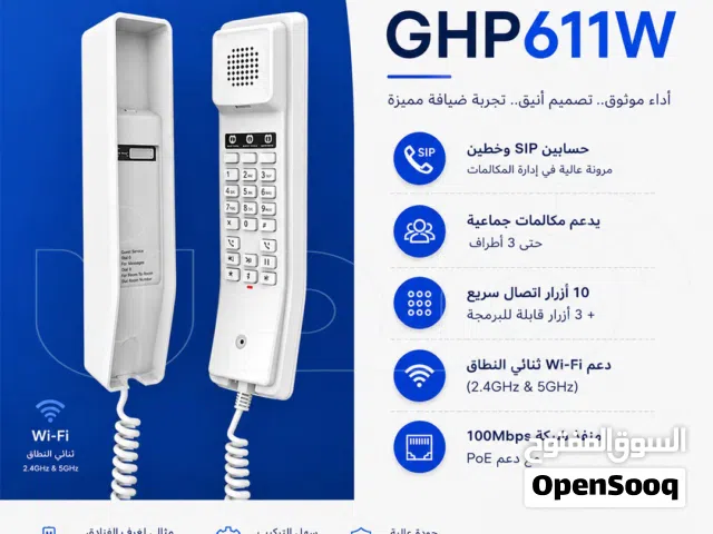 هاتف فندق جراند ستريم GHP611W