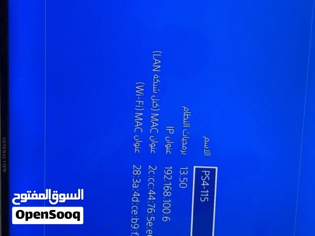 PlayStation 4 PlayStation for sale in Amman