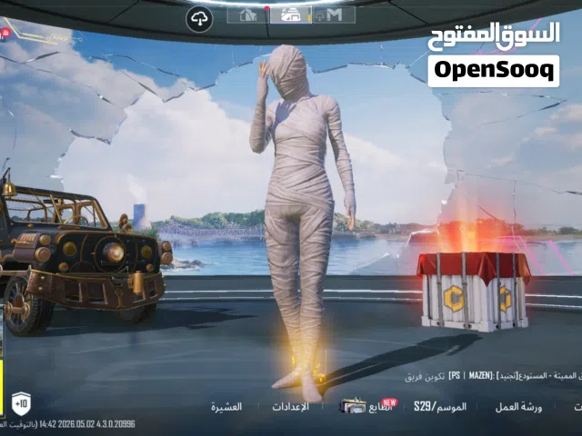 حساب ببجي قوي بسعر مناسب اقره الوصف