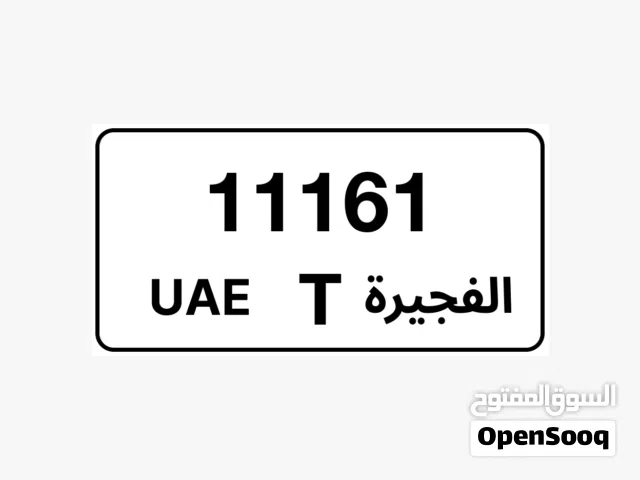 رقم نادر و مميز كود I الرقم I I I 6 I