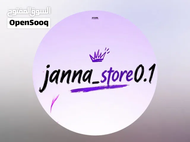 نوفر لك تجربة شحن مميزة وسهلة لجميع الألعاب والتطبيقات في مكان واحد. استمتع بجواهر، عملات، نقاط،