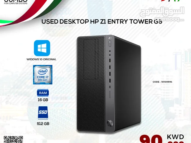 Used Desktop HP Z1 Entry .Tower G5