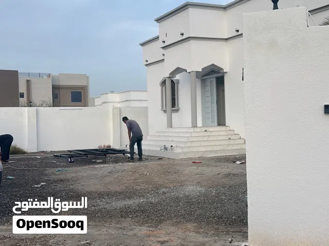 منزل للبيع الكامل