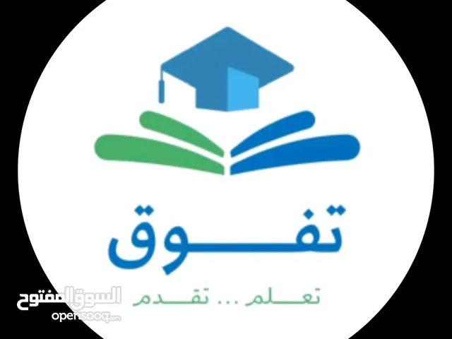 Math Teacher in Karbala