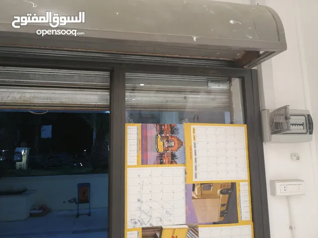 Unfurnished Shops in Tripoli Al-Seyaheyya