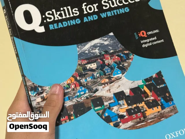 كتاب تعليم اللغة الانجليزية