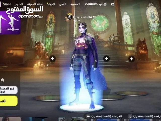 Fortnite Accounts and Characters for Sale in Al Jahra