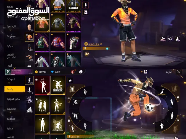 Free Fire Accounts and Characters for Sale in Al Ain