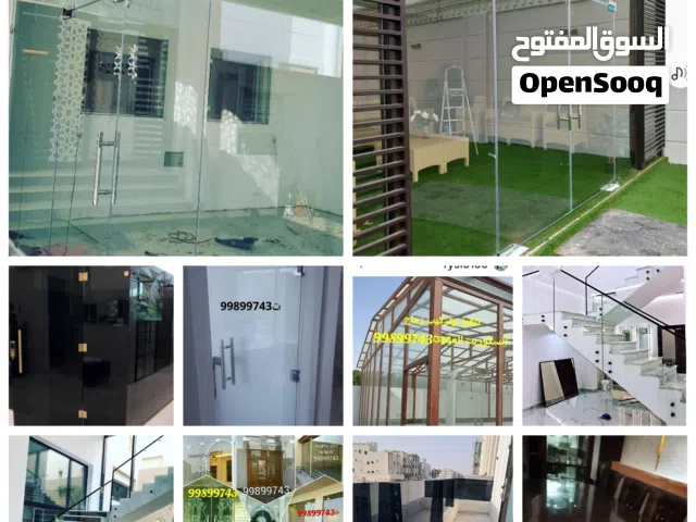 زجاج سكريت ومرايا