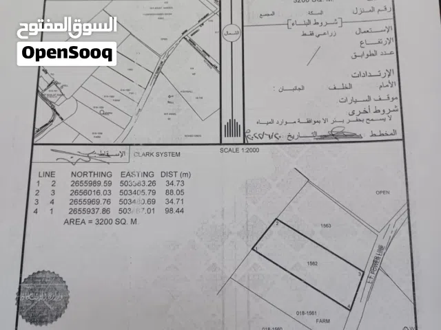 Farm Land for Sale in Al Batinah Saham