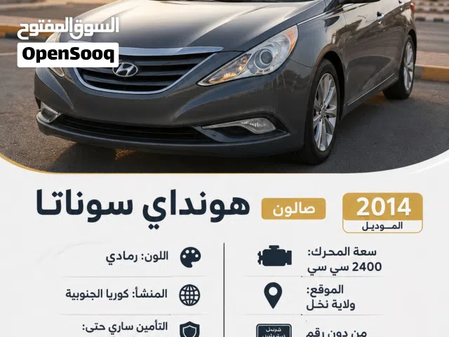 2014 Hyundai Sonata GL