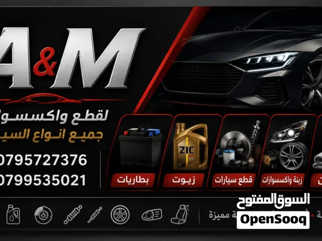 بطارية سيارة جديدة عالية الأداء لسيارتك