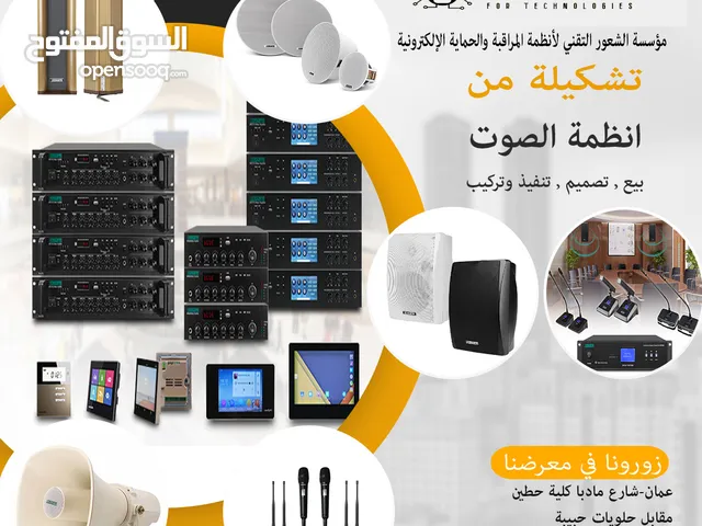 Sound Systems for sale in Amman