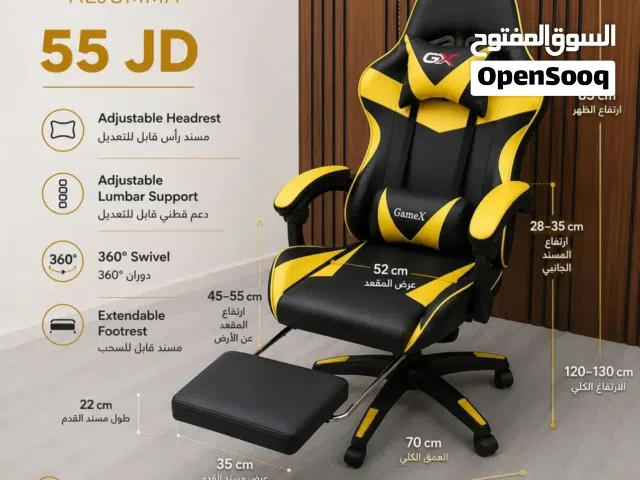 كرسي جيمينج / مكتبي فاخر مع مسند قدم  استمتع بأعلى درجات الراحة أثناء العمل أو الدراسة أو الجيم