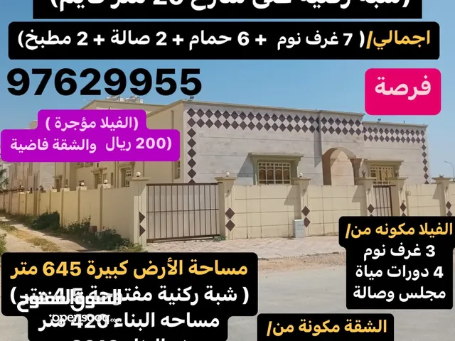 420m2 More than 6 bedrooms Villa for Sale in Dhofar Salala