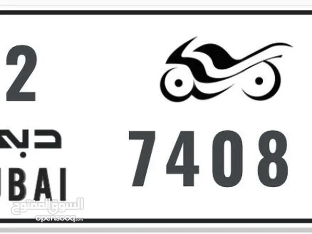 Bike Number Plate
