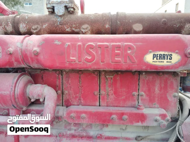 منظومه مطافي كامله اصليه محرك لستر بيتر