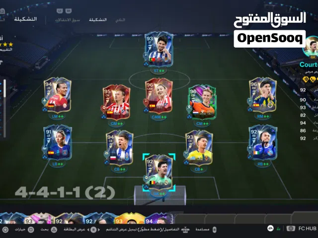 Fifa Accounts and Characters for Sale in Manama