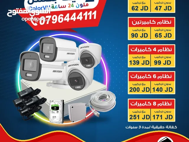 نظام كاميرتين 2 ميغا بكسل ملون 24 ساعة ColorVU نوع هايك فيجن